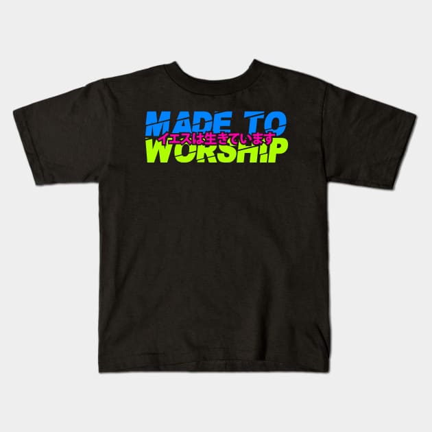 made to worship Kids T-Shirt by societee28